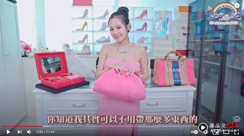 王思佳孕期爆买“粉红精品”　包包+鞋子总价格曝光惊呆网 时尚资讯 图2张